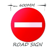 NO ENTRY ROAD SIGN, JKR ROAD SIGN, TRAFFIC SIGN, DILARANG MASUK SIGNBOARD