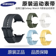Original Factory Authentic Samsung watch9 Sports Strap Watch9 classic Silicone watch9c Original Fact