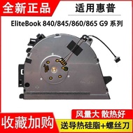Suitable for HP HP EliteBook 840 G9/845 G9/860 G9/865 G9 1040 G9 Fan