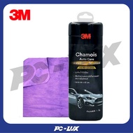 3M Chamois Cloth Water-Absorbing AUTO CARE Size 66X43 Cm.