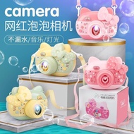 Children Automatic Switch Cat Bubble Machine Kitten Electric Bubble Machine Bubble Machine for Kids