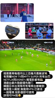 ✅全新網絡電視盒子(32gb)