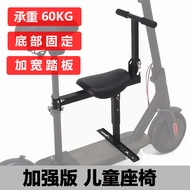 เก้าอี้แบบไม่ต้องเจาะสำหรับรถบิดไฟฟ้า Xiaomi 1s Huawei Joyride Jasson Lenovo Airlang Yadea ที่ปรับแต