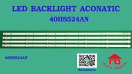 หลอดไฟ BACKLIGHT ACONATIC 40HS524AN