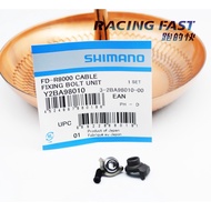 SHIMANO Front Derailleur Accessories FD-R8000 Cable Fixing Screw Y2BA98010 Single Set Price Run Fast