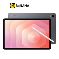 แท็บเล็ต Samsung Galaxy Tab S11 Wi-Fi (12+128GB) by Banana IT