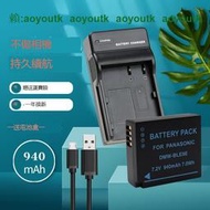 【聚盛】適用DMW-BLG10 BLE9E電池充電器徠卡D-LUX7 D6 typ109 C-LUX BP-DC15松下