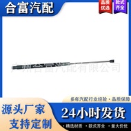 Suitable for Mercedes Benz GLK300 GLK350 GLK260 Engine Cover Support Rod A204980