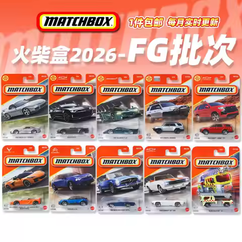 Matchbox Diecast Alloy Simulation Car Model 2026 Opening Door Series Fwd28 Dnk70 Porsche Mercedes Be
