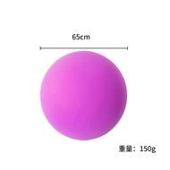 Silicone Fascia Ball Sports Recovery Relax Fascia Ball Dopamine Color Elastic Yoga Fitness Massage B