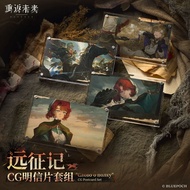 Official Reverse: 1999 Version 3.3 "The Campaign's Tale" CG Postcard Merch Marsha Merel Igor Lilya 重
