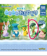 Pokemon 扭蛋 木守宮 Pokémon