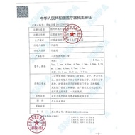 Huayue Once Used Anal Tube Enema Tube Children Enema Tube Enema Tube Enema Tube Children Enema Tube 