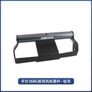 อุปกรณ์เสริมสำหรับแต่งรถขายึดโทรศัพท์มือถือฐานยึดอุปกรณ์นำทาง368G ใหม่สำหรับ Zontes 368G G368 368G 2