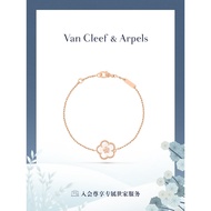 Van Cleef Official Flagship Store Lucky Spring Series K Gold White Mother Shell Bracelet [Christmas 