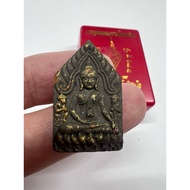 全骨灰/有师傅的黄铜符管_龙婆安南师傅LP Anan/Phra Khun Pean Prai Phoksap灵猴派坤平/极速成愿坤平BE 2566