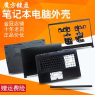 Suitable for MSI GF63VR GF65 MS-16R1 R3 R4 R5 R8 A/B/C/D Case WP65 WF65
