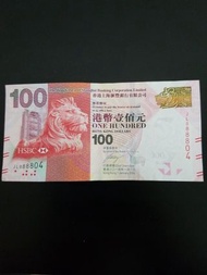 8888 獅子號鈔票
