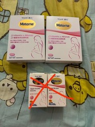 惠氏Materna