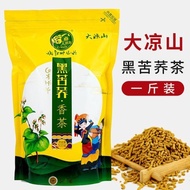 Black Tartary Buckwheat Tea Fragrance Type Wheat Fragrance Type Sichua Black Tartary Buckwheat Tea Fragrance Type Wheat Fragrance Type Sichuan Daliangshan Whole Buckwheat Tea Fragrance Tea Bagged Bulk Authentic chang55m.my 3.5