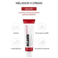 MEDIPEEL Melanon X Cream 30ml/Cica Antio/Centella Mezzo