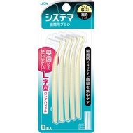 Systema Interdental Brush S / 8 pcs