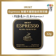 IMINT Espresso 無糖木糖醇咖啡薄荷糖 32g [黑盒](平行進口) G1R2