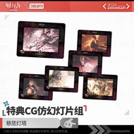 ARKNIGHTS 2024 Anniversary Tansparent Card