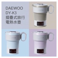 DAEWOO DY-K3,  紫色