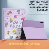 SUPER MOUSE | เคสซิลิโคนนุ่มกันกระแทกด้วยช่องใส่ปากกาสำหรับ Huawei Matepad 11.5s/Matepad Pro/Honor 9