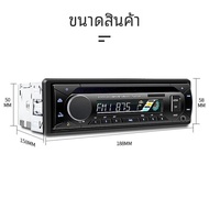 เครื่องเล่นวิทยุแบบติดรถ Bluetooth MP3 สำหรับรถบรรทุก 12v24v ชุดเสียง DVD สำหรับรถยนต์ CD ที่ปรับแต่