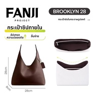 กระเป๋าใส่ด้านในแบบเบา จาก DuPont Tyvek