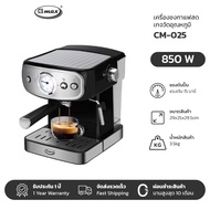 Gmax เครื่องชงกาแฟสด Espresso แรงดัน 15 บาร์ Coffee Machine รุ่น CM-Series เครื่องชงกาแฟอัตโนมัติ เครื่องทำกาแฟ เครื่องชงเอสเพรสโซ่