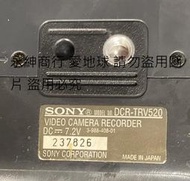 二手市面稀少復古日本製Sony Handycam DCR-TRV520 Digital-8(外接有反應 當收藏/裝飾品)