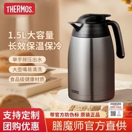 Thermos THV-1500 Vacuum Stainless Steel Large Capacity Thermos Flask Household Thermos Hot Water Bot