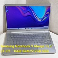 Samsung Notebook 9 Always 13.3“ (i7-8代，16GB RAM/512GB SSD) SH0203336