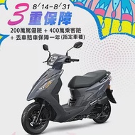 SYM 三陽機車 活力 VIVO 125 鼓煞 CBS 七期 灰