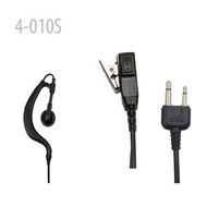 耳環式耳機 for IC-T7H ,IC-W32A,IC-F3,IC- F3S,IC- F4, IC-F4S (4-010S)