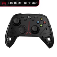 Beitong Asura 3 Gamepad Counterweight Wireless Handle Counterweight 7g/15g