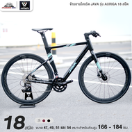 จักรยานไฮบริด JAVA รุ่น AURIGA 18 สปีด (เกียร์ SHIMANO เบรกน้ำมัน TEKTRO)