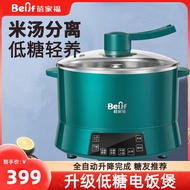 Beijiafu（BeiJF）Low Sugar Rice Cooker Rice Soup Separation Household Intelligent Lifting Rice Cooker Automatic Draining Rice Cooking Rice Cooker