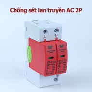 Surge protection LW SPD AC 2P 40kA lightning cutting for AC power