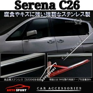 Nissan Serena C26 Window Lining Chrome Trim Window Pillar Cover Garnish Trim Protection Car Accessor