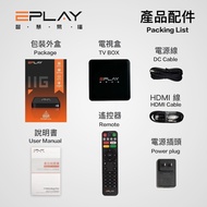 [ READY STOCK ] 11S 4K Smart Media Player WiFi 6 Voice Remote
