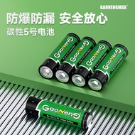 Direct Supply1.5V Battery5High-quality battery electronic toy AA Battery R6AA carbon battery manufac