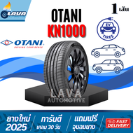 Otani KN1000 1เส้น ปี25 215/50R18 215/55R18 ยางโอตานิ ยางขอบ18 215 50R18 ยางรถไฟฟ้า 215 55R18 ยางรถย
