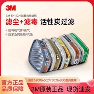 3M Filter Box 6001CN/6002/6003/6004/6005/6006 Formaldehyde Gas Mask Filter Box