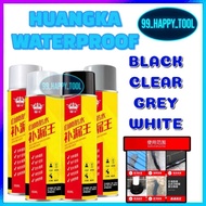 补漏王 HUANGKA WATERPROOF LEAKING SPRAY LEAK SEAL REPAIR SPRAY LEAK STOP