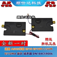 Suitable for ASUS ASUS E510 E510M L150M E510MA Speaker Speaker DN184C59006