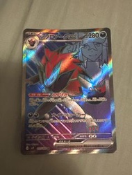 PTCG 日文 N的索羅亞克sr